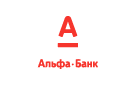 Банк Альфа-Банк в Арсеньево